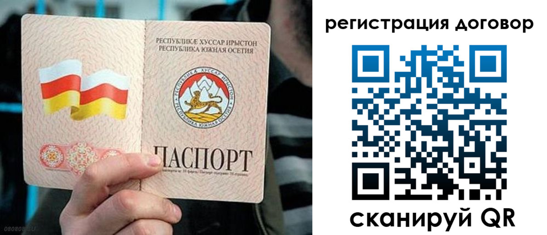 временная регистрация поиск в Туле