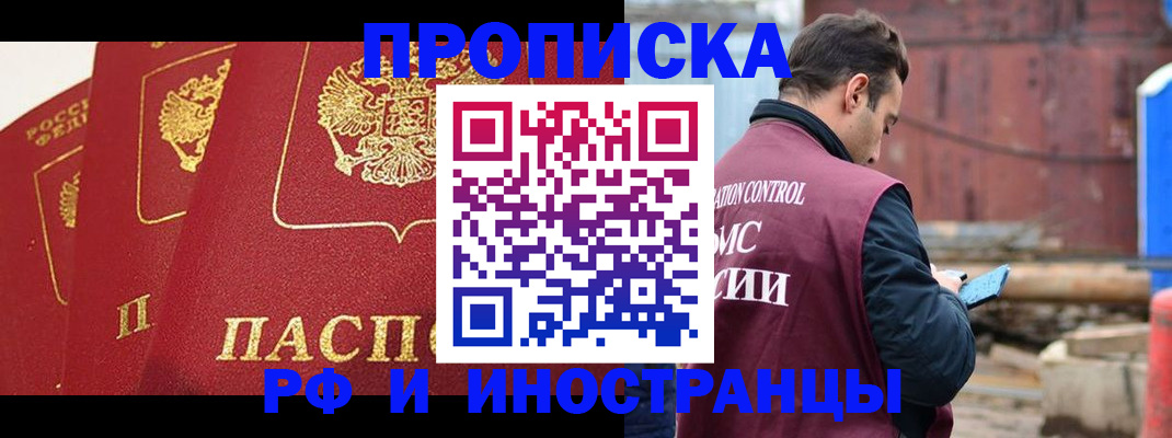 пропишу в квартире в Туле