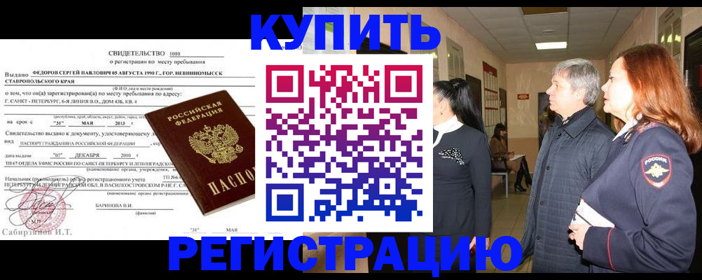 регистрация для дет. сада в Туле