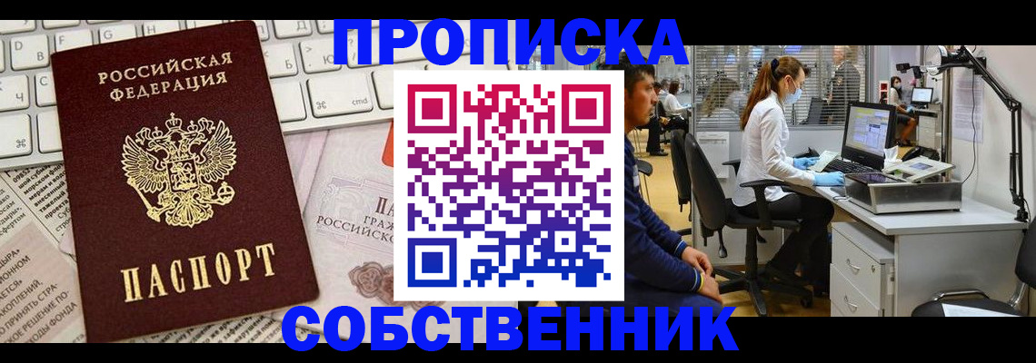 форма 3 в Туле