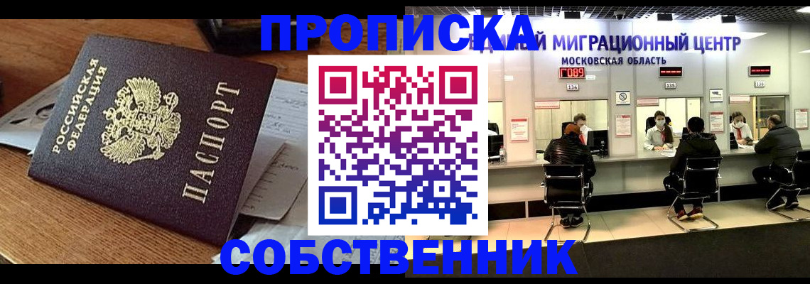 регистрация в Туле