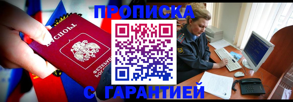 регистрация для дет. сада в Туле