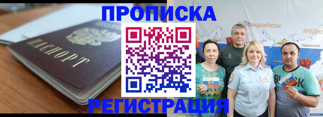 найти адрес прописки в Туле